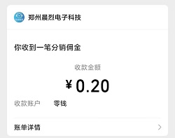 趣推聚推，牡丹河南麻将，轻松计步，免费赚0.8元！  第2张